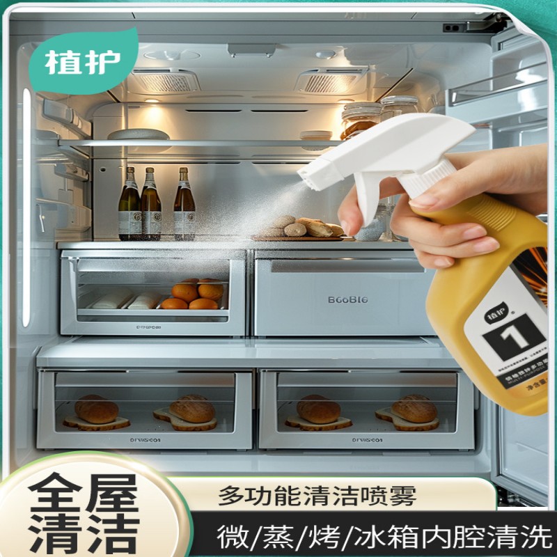 植护 1号系列加州柠檬浴室清洁剂 500g/瓶