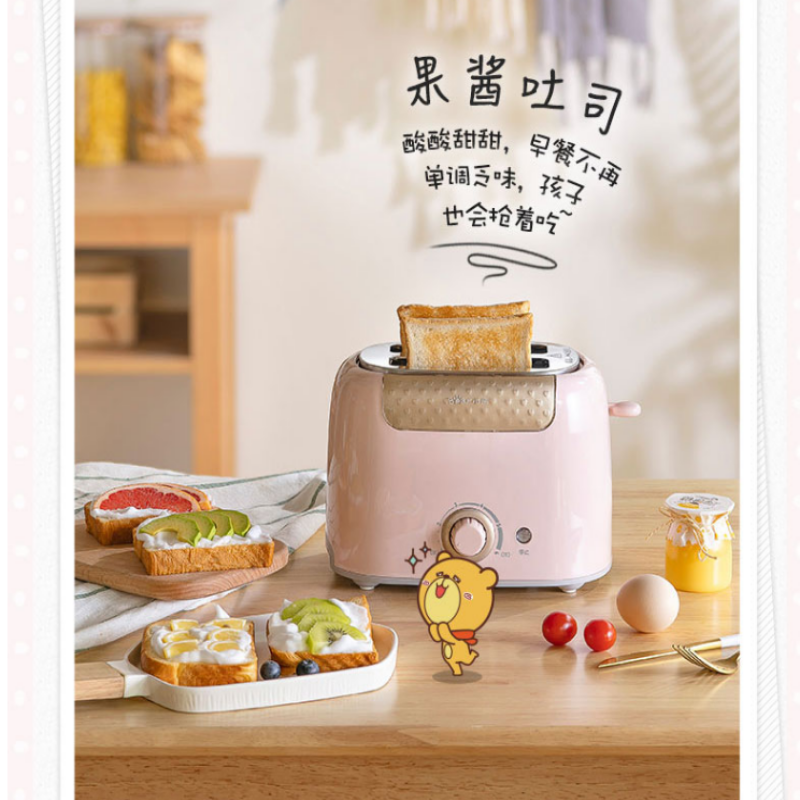 小熊(Bear)多士炉 DSL-601 绿色 多功能小型双面烘烤烤吐司烤面包机早餐机懒人早餐