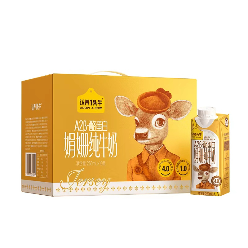 认养一头牛/A2娟姗纯牛奶250ml*10盒 梦幻盖