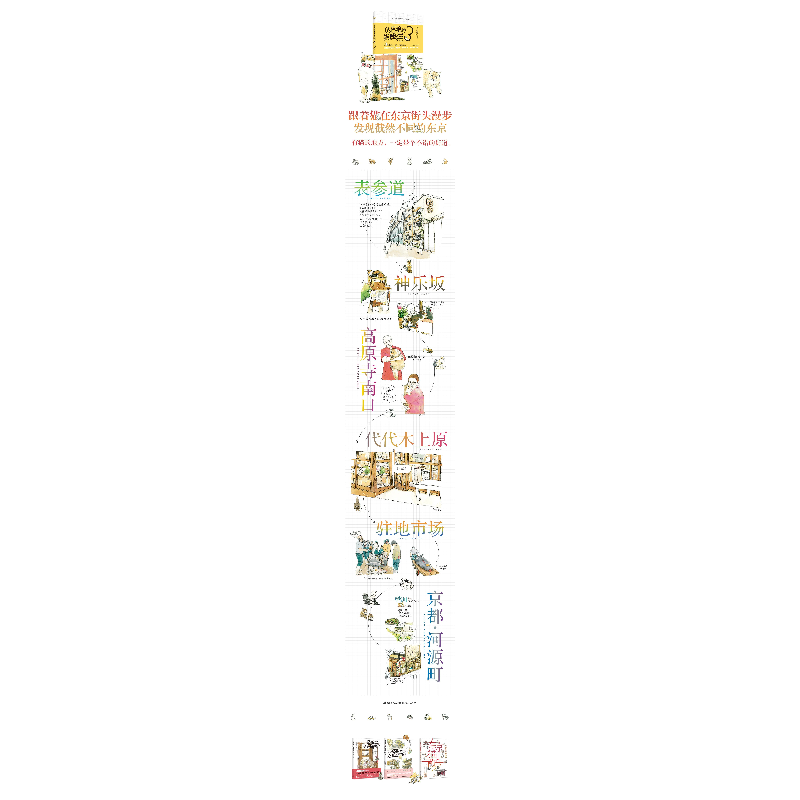 醉染图书小店里的招牌猫39787532784950高清大图