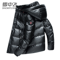 雪中飞2019冬季短款男士羽绒服加厚中年帅气韩版连帽白鸭绒外套男
