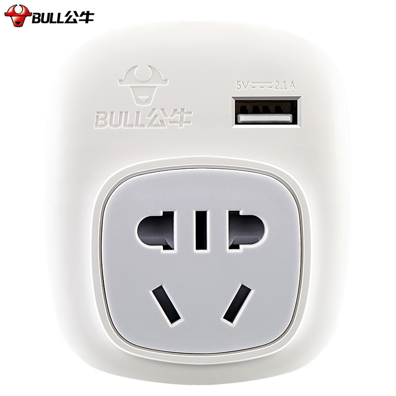 公牛（BULL）GN-901E 英标旅行电源转换器插座/转换插头适合国外 10个装
