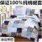 定做全棉被套单件双人被罩140x150x160x170x180x190x200x210x220