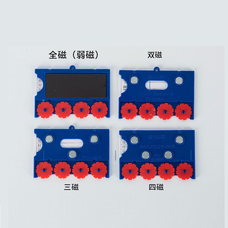 晖旭源 料签 磁性标签 四磁60*100mm(蓝色)高清大图