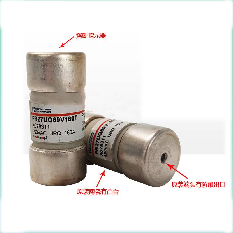 艾勒特工业 保险管 X076311 /个高清大图