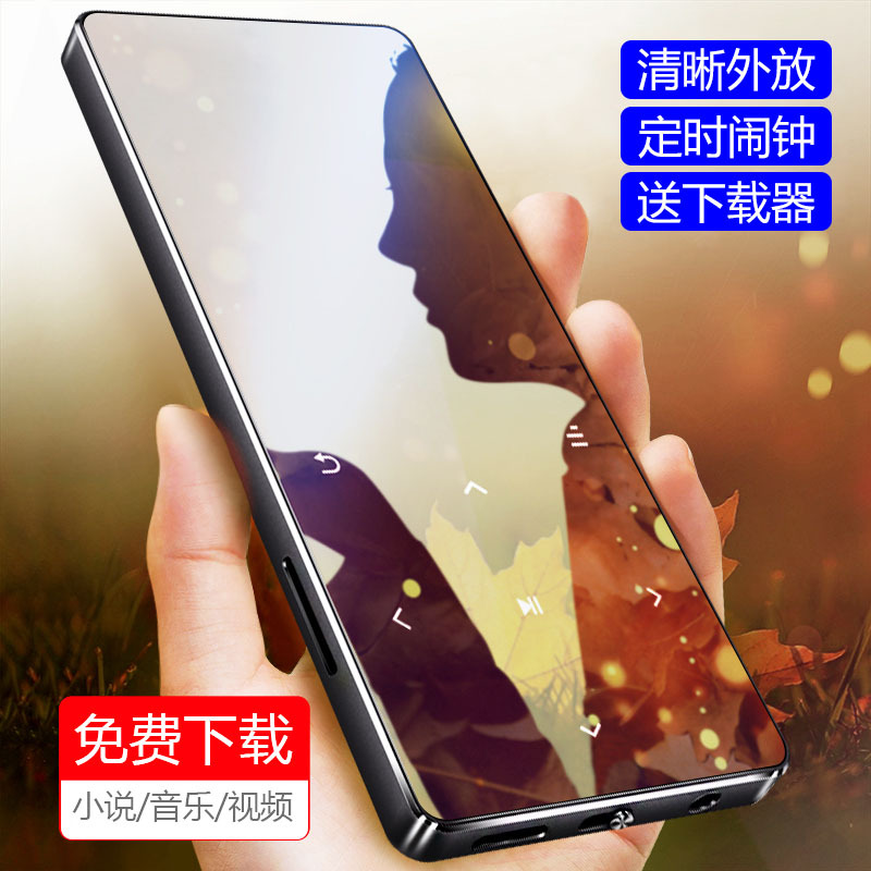 UnisCom x3 8G黑色外放版 无损mp3音乐播放器 有屏mp4触摸随身听 金属插卡 学生电子书小说 英语听力