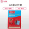 驰鹏(chipeng)A4 30cc透明装订封面100张/盒 PVC塑料装订封面 透明装订胶片 标书封皮 塑封膜