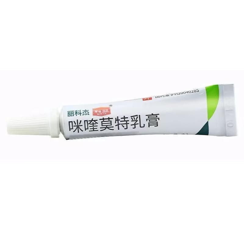 丽科杰 咪喹莫特乳膏 3g:0.15g 软膏剂高清大图