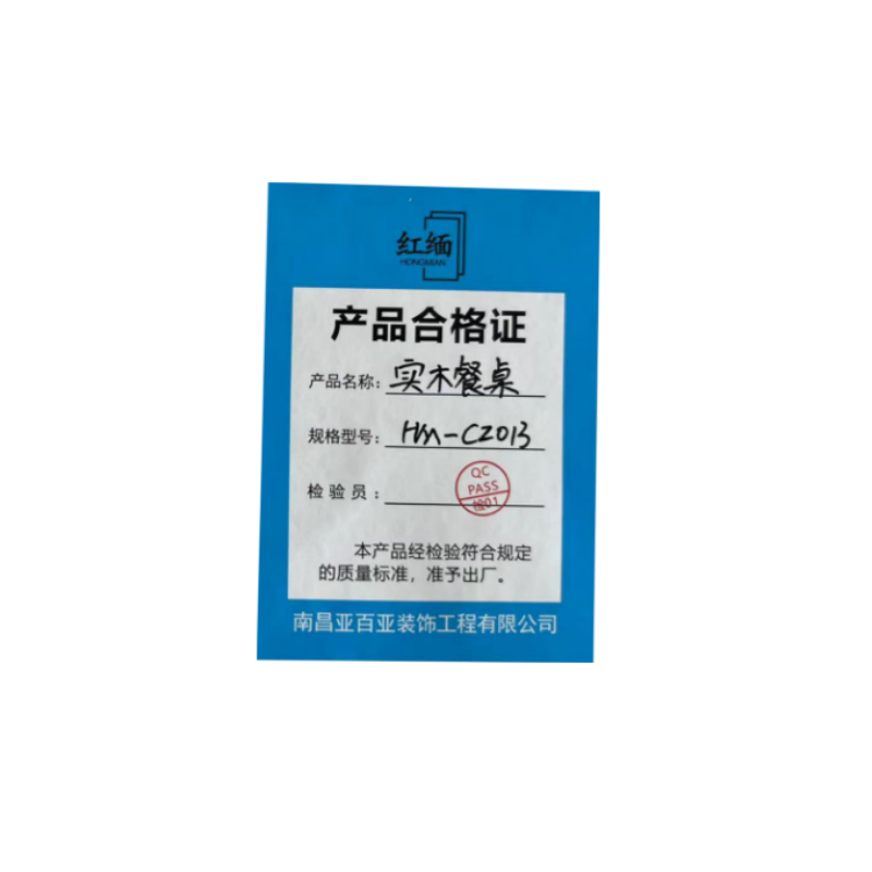 红缅 实木餐桌(一桌四椅) HM-CZ013 套高清大图