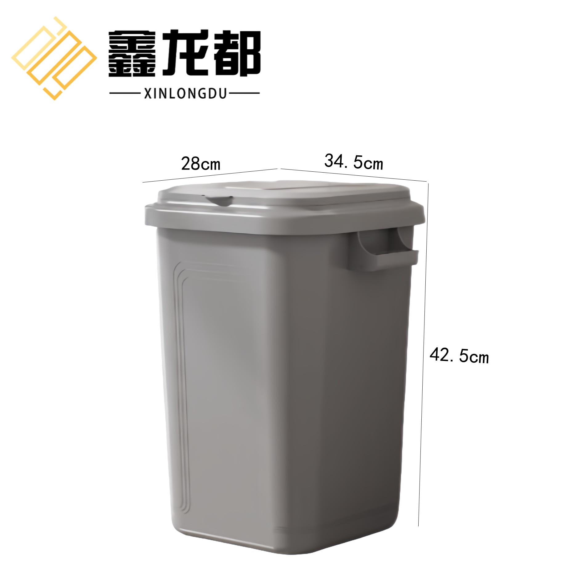 鑫龙都翻盖垃圾桶10L个高清大图