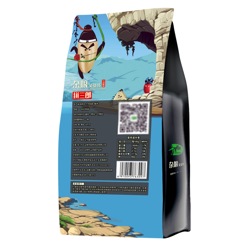 【礼品】十月稻田 糙米 杂粮米 粗粮 五谷杂粮 1kg