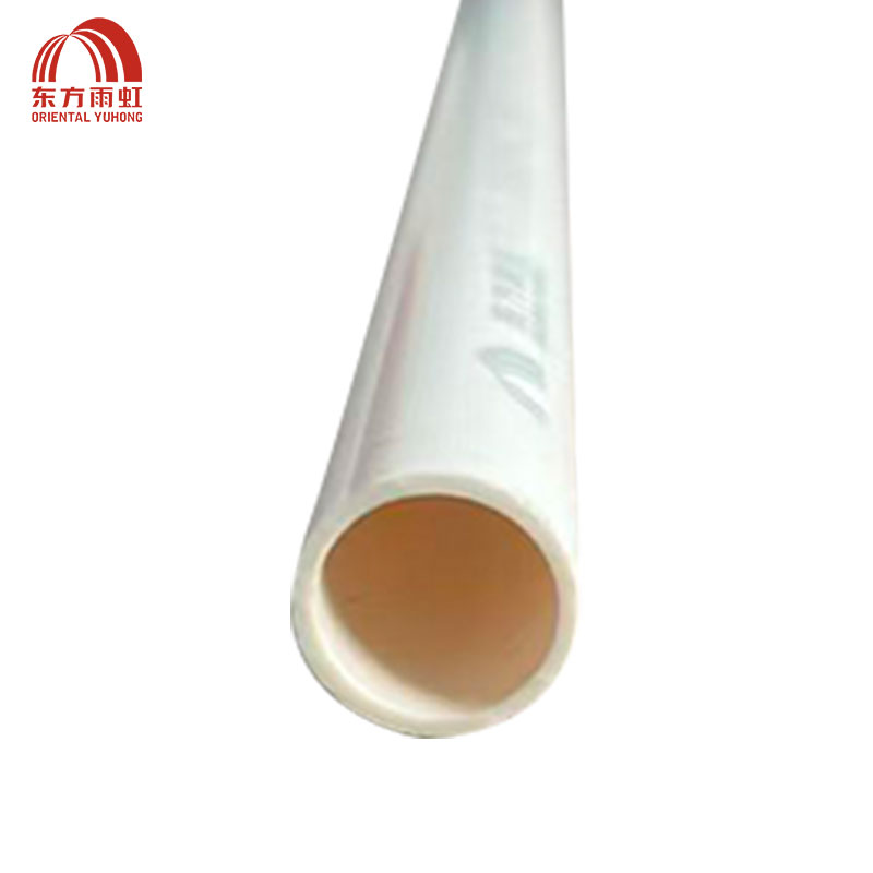 东方雨虹 PVC电线管(305型) DN20X1.3mm 米高清大图
