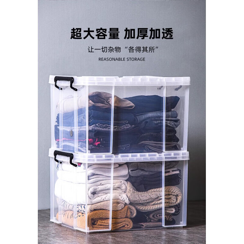 禧天龙(Citylong) X-6171大力士收纳箱(透白)高透明塑料整理箱大号大力士角家用衣服食品储物箱3个装高清大图