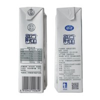 新品 夏进爵品低脂纯牛奶整箱12盒250ml网红儿童成长营养牛奶