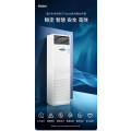 海尔（Haier）3匹 落地立柜式24小时运转 机房基站精密空调380v冷暖 KFR-72LW/71EAJ12