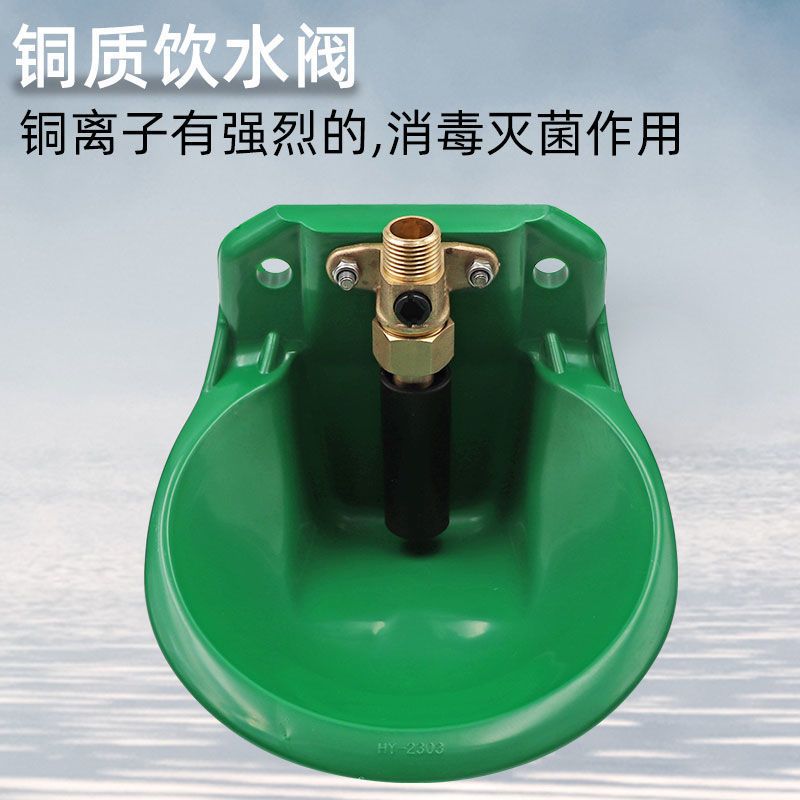 塑料碗+塑料阀门 羊饮水碗羊喝水自动饮水器羊用饮水设备羊饮水槽铜阀喂水养羊设备