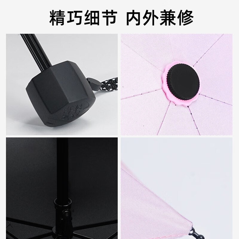 红叶(HONG Ye) 三折超细新纯伞2712 米白高清大图