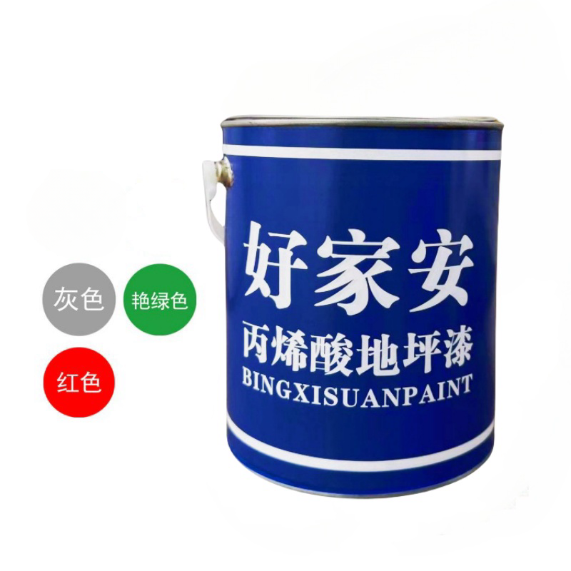 好家安 丙烯酸地坪漆 红色/3kg 单位:桶高清大图