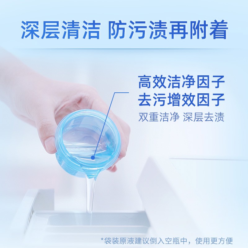 蓝月亮 薰衣草亮白洗衣液8斤套装 机洗瓶装1kg*2+袋装500g*4高清大图