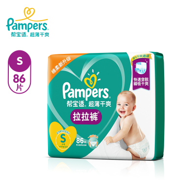 S曲线贴身防侧漏