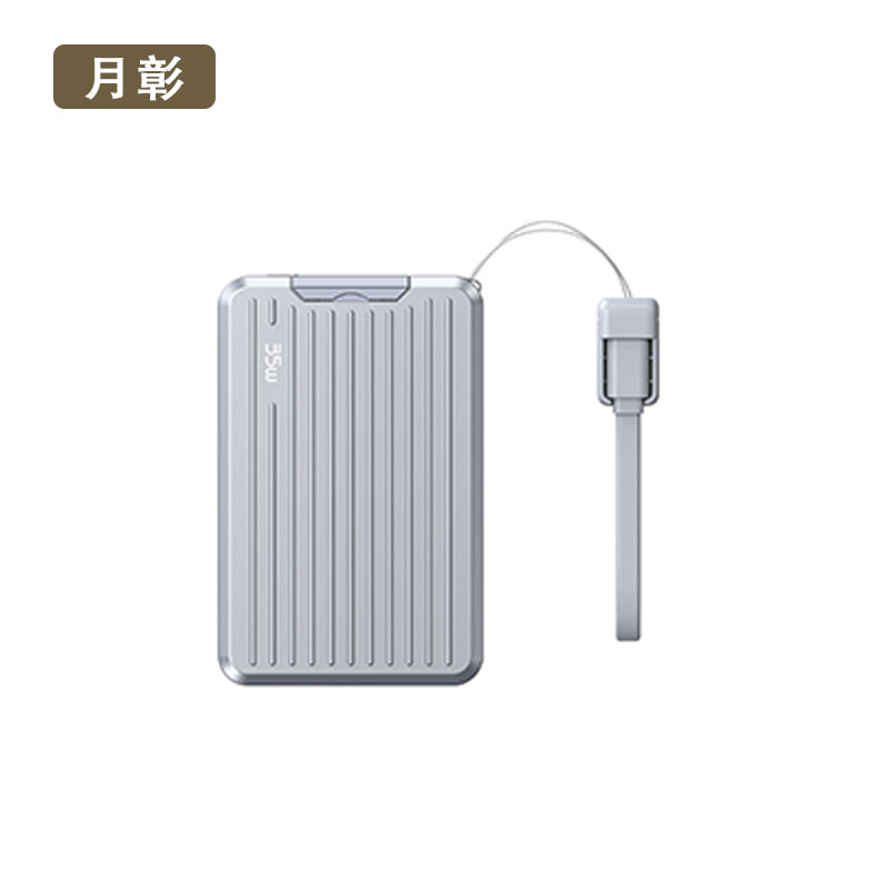 月彰移动电源YZCD-007/个