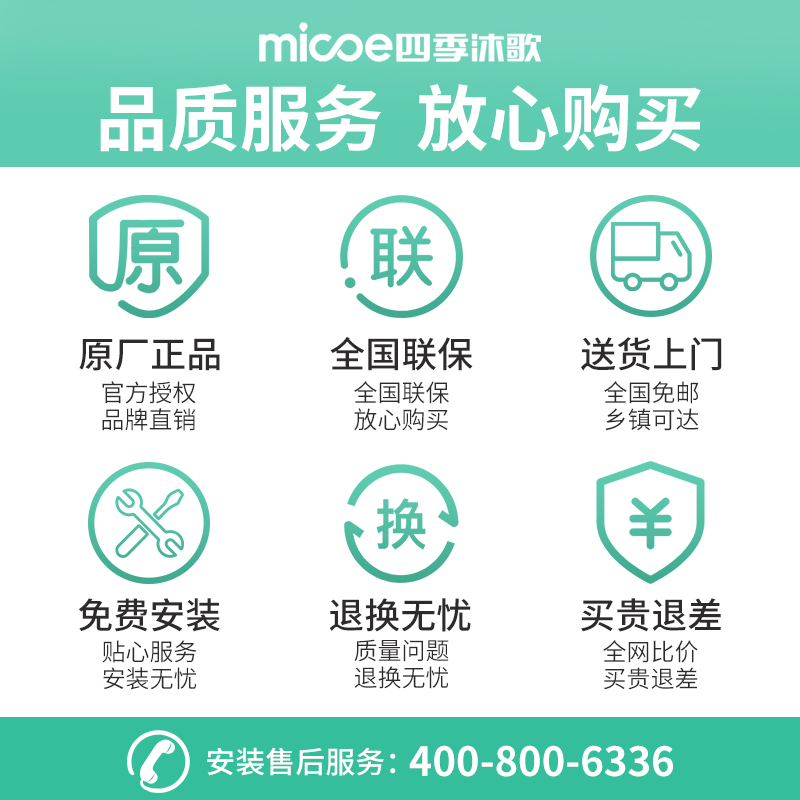 四季沐歌(MICOE)抽油烟机灶具套餐烟灶套餐侧吸式大吸力7字型K24+S18厨电自清洁燃气灶套装吸油烟机灶具套装天然气高清大图