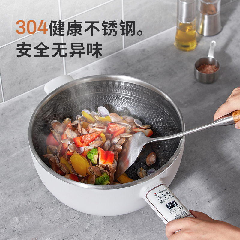 摩动(modong)-A 蜂窝电炒锅MD-DCG01 白色 304不锈钢 5L大容量 不粘锅