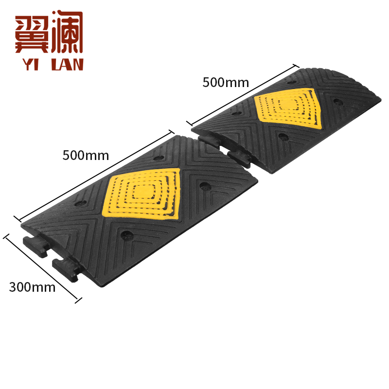 翼澜 减速带高4cm个