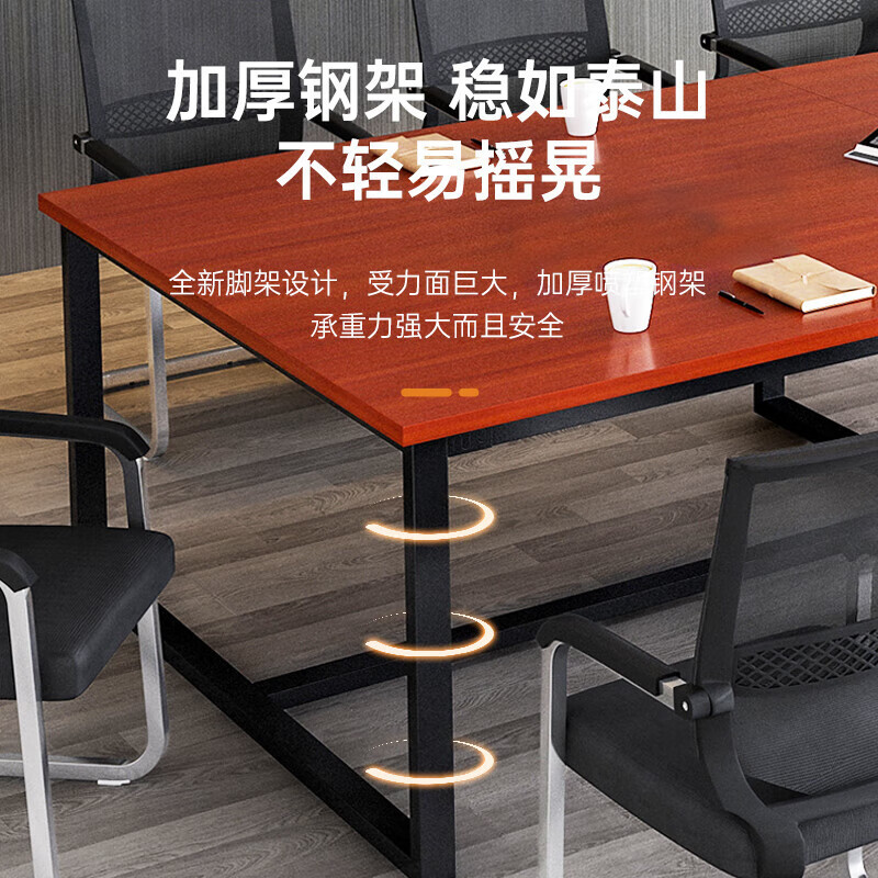 域赢会议桌长条桌洽谈桌现代简约钢架桌板式工作台培训桌2.8米含12椅