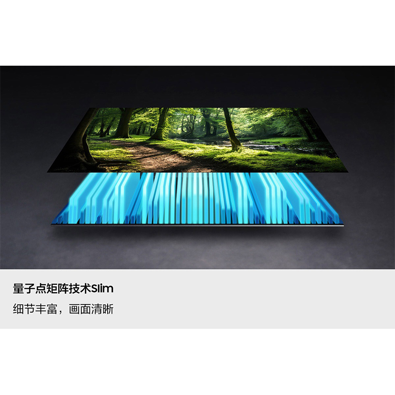 三星75QN70F 75英寸 Mini LED 量子点 4K超高清 120Hz高刷 128G VDE护眼 智能平板电视