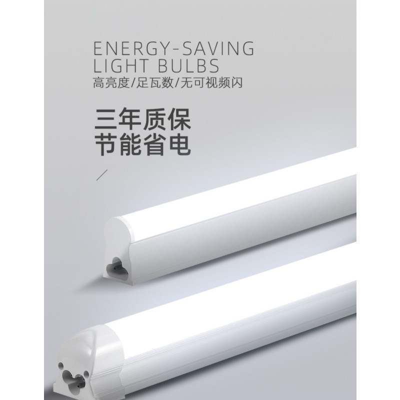 藤禧 LED灯泡,LED筒灯,LED射灯,LED灯管,射灯,T8光管支架 LED射灯适合开孔7CM