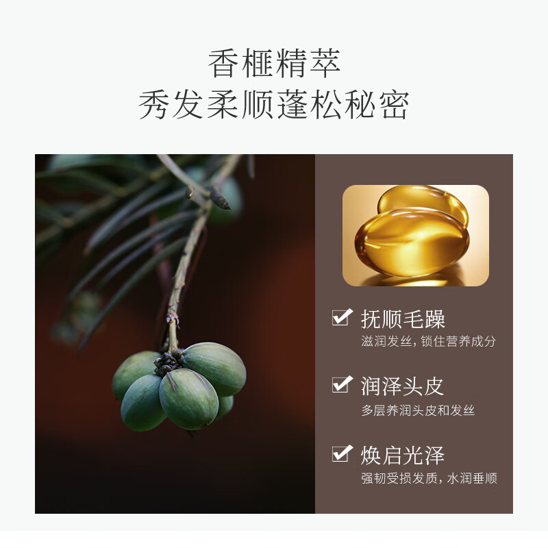 浅香(ASAKA)青春版-香榧氨基酸顺滑乳500g(单位:件)高清大图