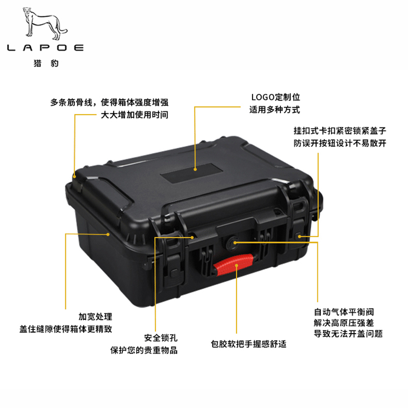 猎豹 防水收纳箱 525*434*214mm/个高清大图
