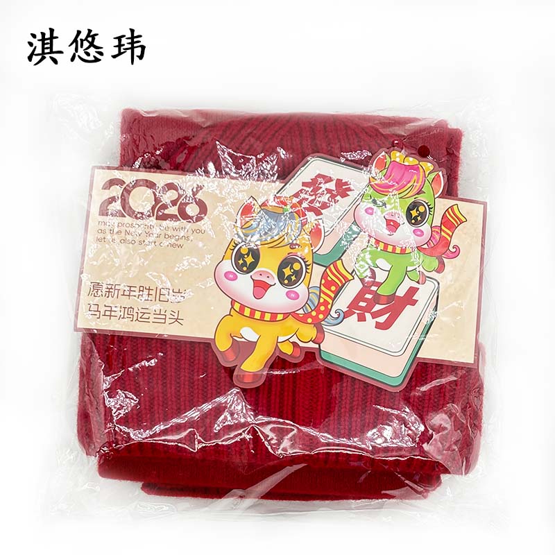 淇悠玮 送温暖围脖帽子套装 QYTZ01 套高清大图