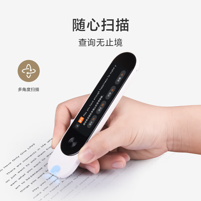 [官方旗舰店]小米米家词典笔 英语点读笔神器多国语言 激光拍照翻译 超大词库 低蓝光护眼 小学生初高中电子翻译机高清大图