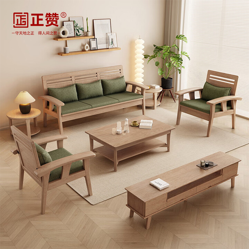 正赞 实木沙发办公沙发组合 2140*780*920mm3+1+1高清大图