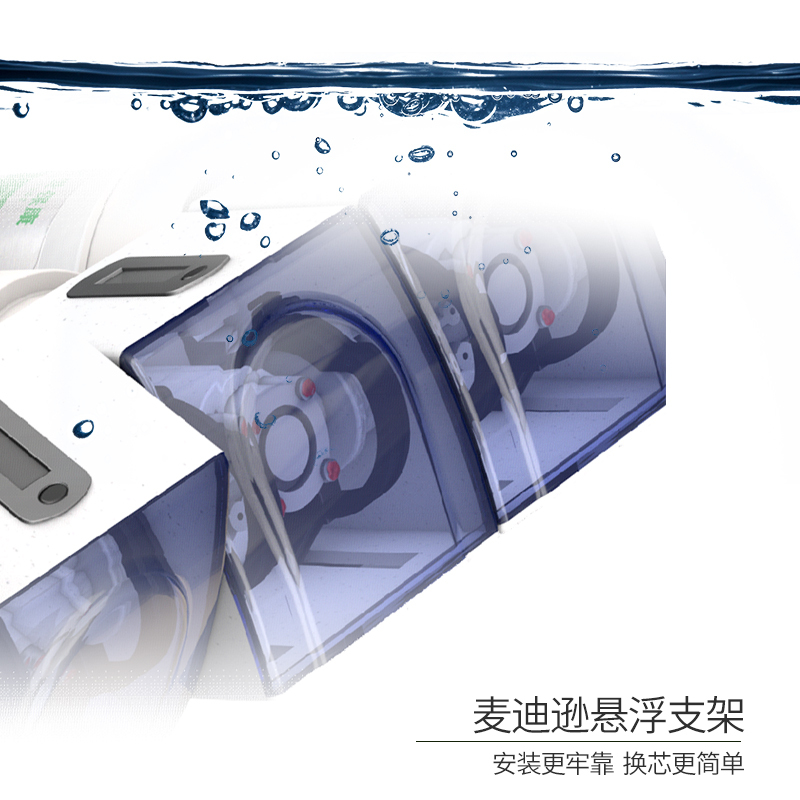 世保康(SBOK) 直饮净水器家用 超微软化三膜阻垢款净水机 SUF-80X3