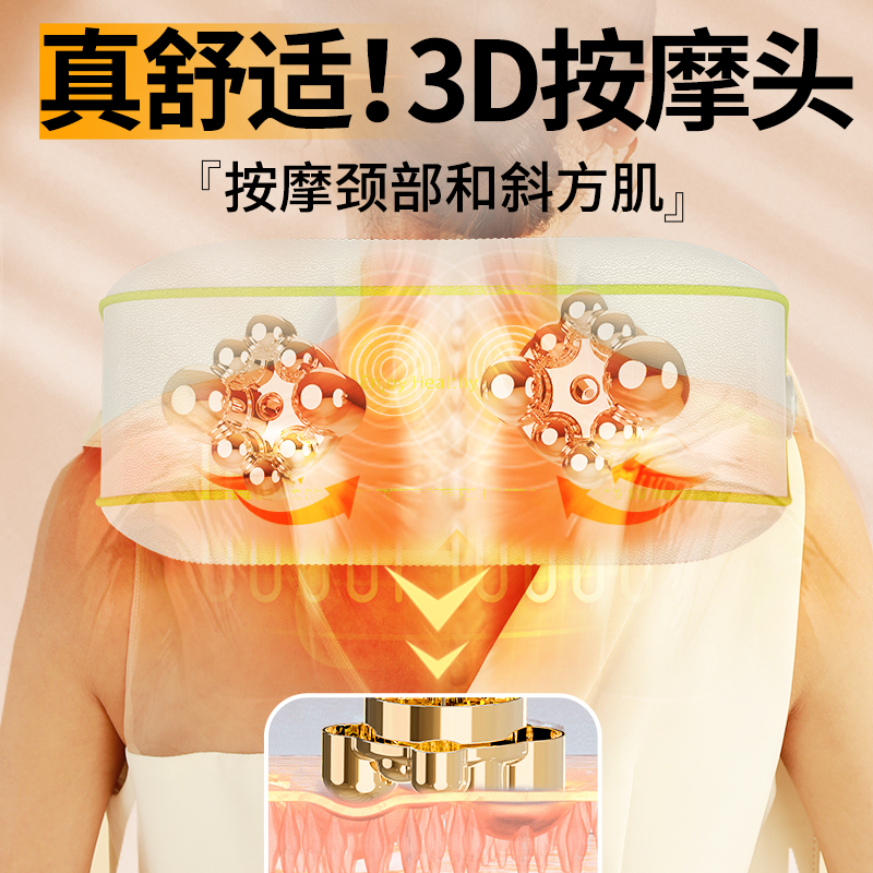 和正(HEZHENG) 颈椎按摩器 按摩披肩按摩器斜方肌 [往复循环推拿]萌黄绿 HZ-N1 / 台高清大图