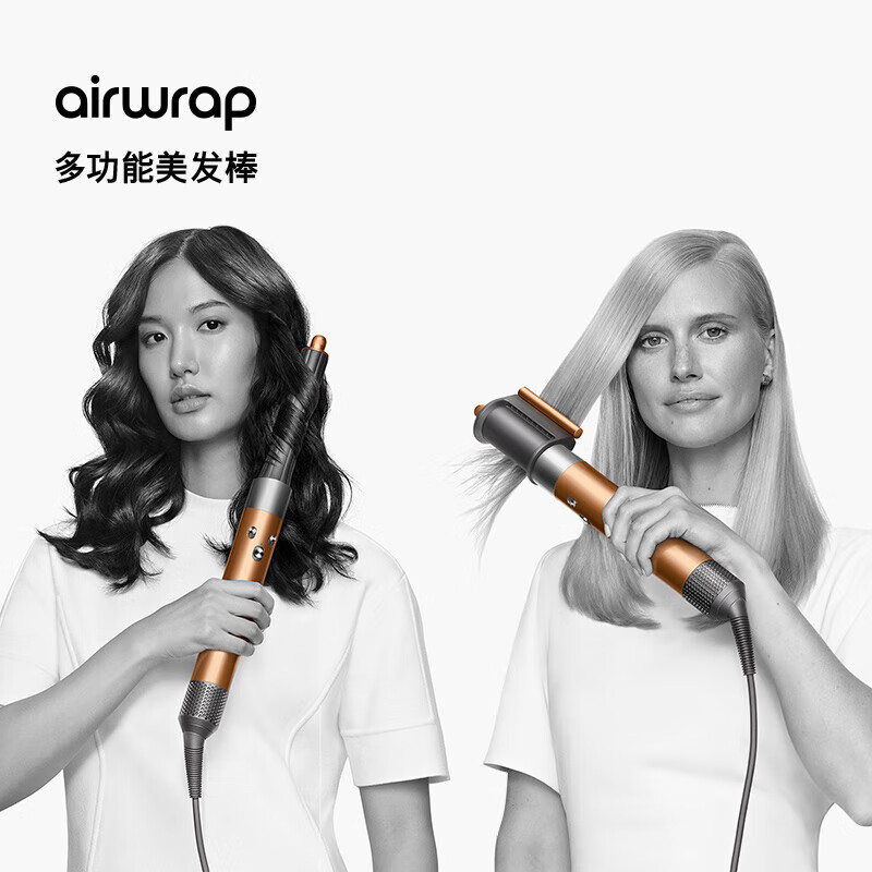 戴森(DYSON) HS05多功能美发棒Airwrap Complete空气卷发棒 卷/直发入门套装 紫红镍色[长发版]高清大图