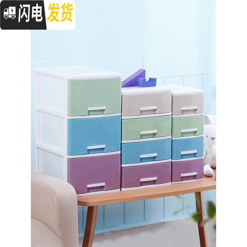 三维工匠17/25cm宽夹缝收纳柜子抽屉式厨房置物架窄卫生间缝隙储物收纳箱高清大图