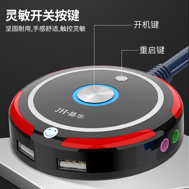 晶华 双USB+音频桌面开关 家用网吧网咖电脑主机机箱外置移动电源开机重启延长线 黑色圆形 粘贴款 Z458