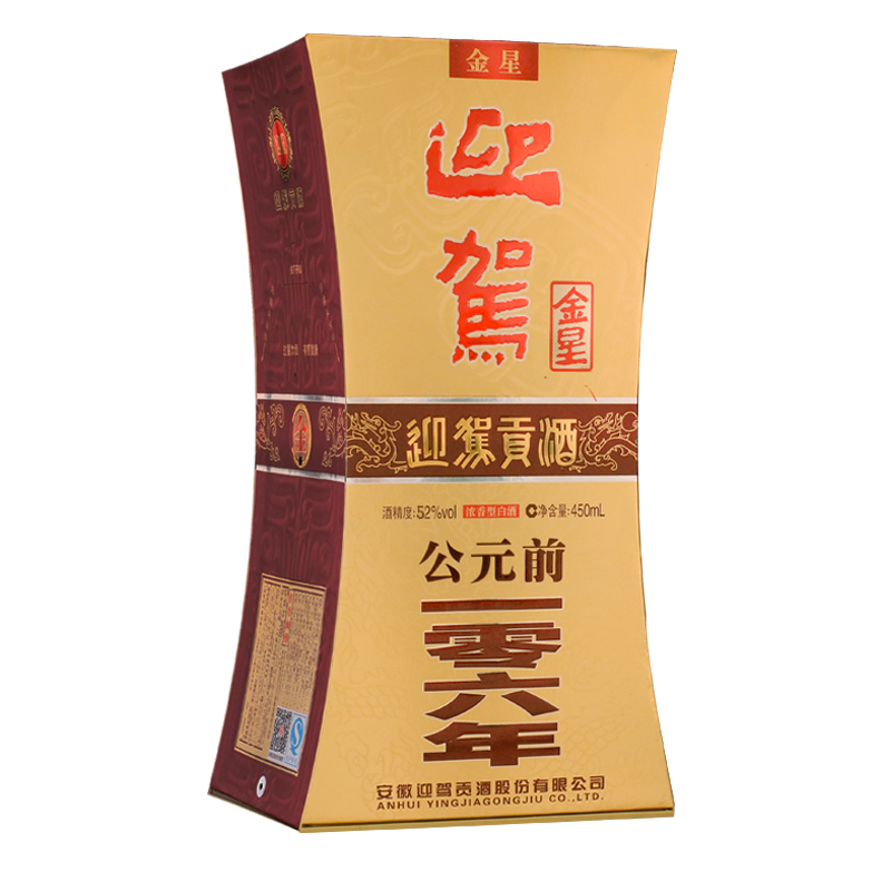 迎驾贡酒 迎驾金星 52度 浓香型白酒 450mL 单瓶装 酒厂直供