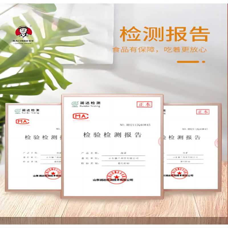 南大门明洞老爷爷鱼骨粒80g追剧解馋低卡高蛋白创意礼品高清大图