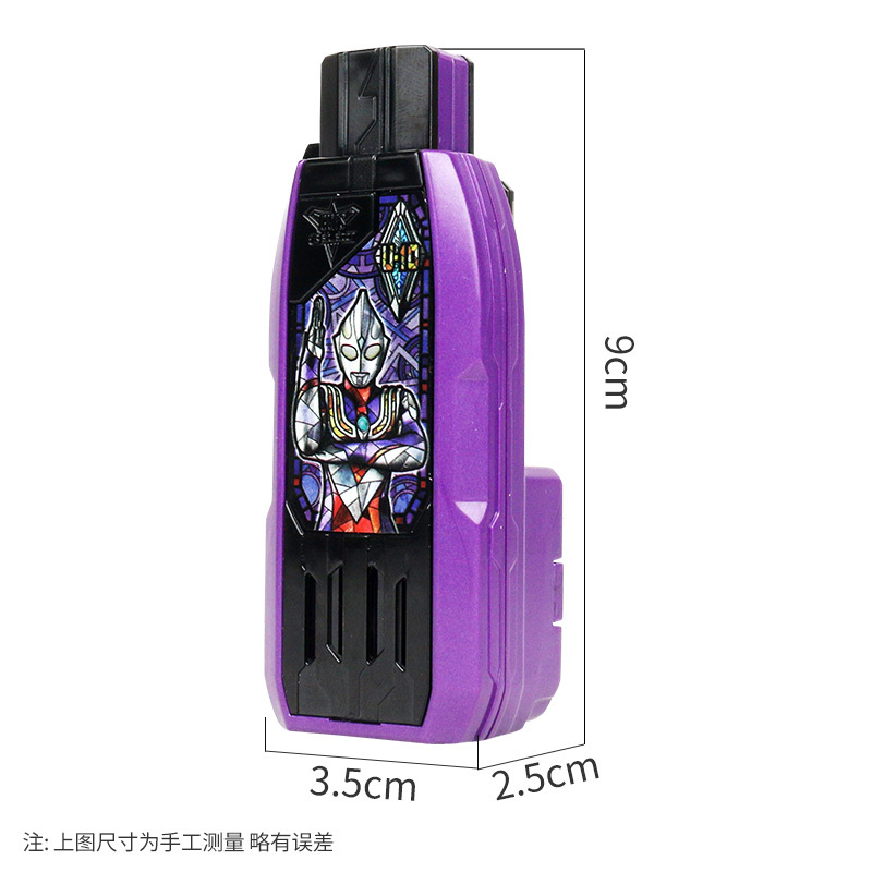 万代特利迦奥特曼DX胜利超越之钥强力型迪迦复合型玩具变身器密钥 DX胜利超越之钥 迪迦复合型之钥58776