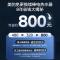 美的(Midea)80升电热水器家用3300W一级能效 稀土终身免换镁棒 APP智控高温杀菌热水器F8033-ME5