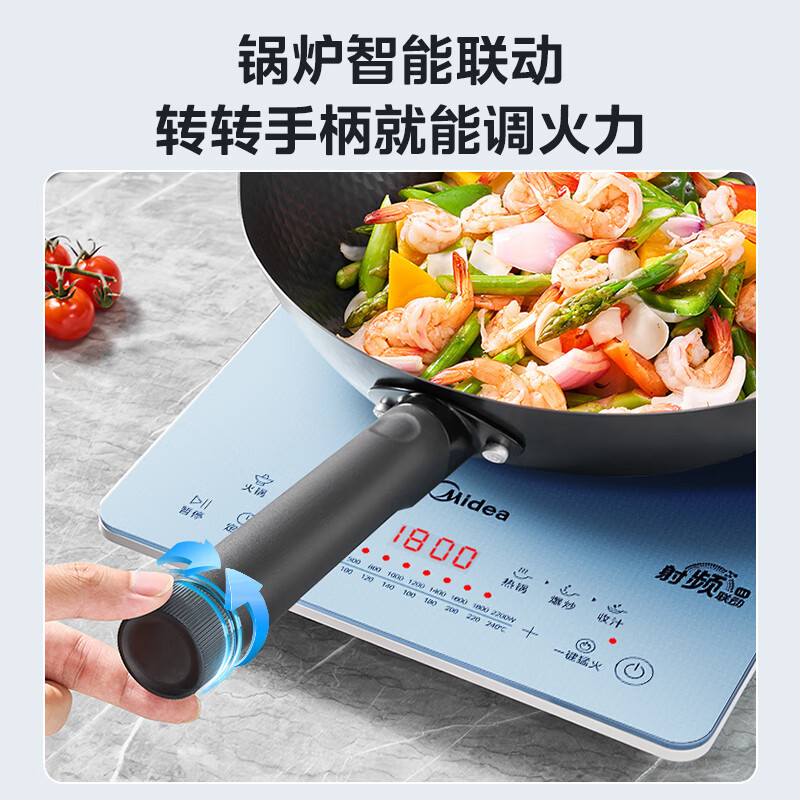 美的(Midea)铂钻系列 家用电磁炉 2200W大功率 电磁灶火锅炉 爆炒电磁炉 定时功能 MC-E22B31Z高清大图
