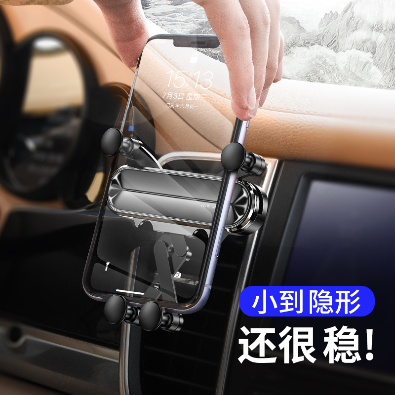 火豹车载手机支架汽车用出风口车上重力导航型固定式支驾用品 [收藏+加入购物车]店长承诺:[夹不紧额退!手机座