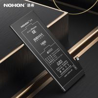 诺希iphone SE电池大容量苹果se电池A1723全新内置电a1724手机电池iP 5se旗舰版高容更换正品