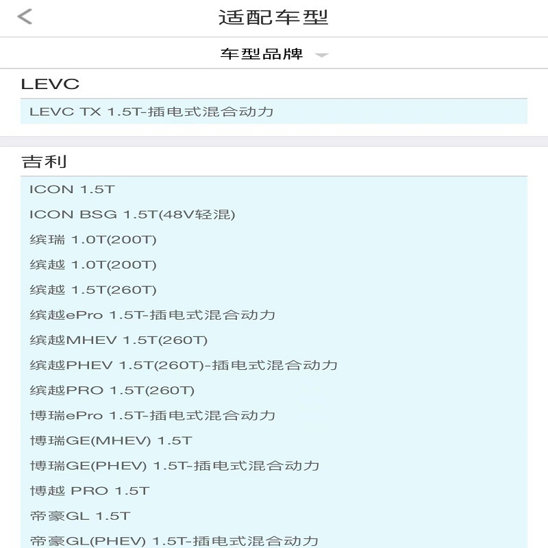 昊之鹰 机油滤清器机油格机油滤芯适用吉利帝豪GL 嘉际 星越PHEV EPRO 1.5T/星锐 星越S 星越L 2.0T高清大图