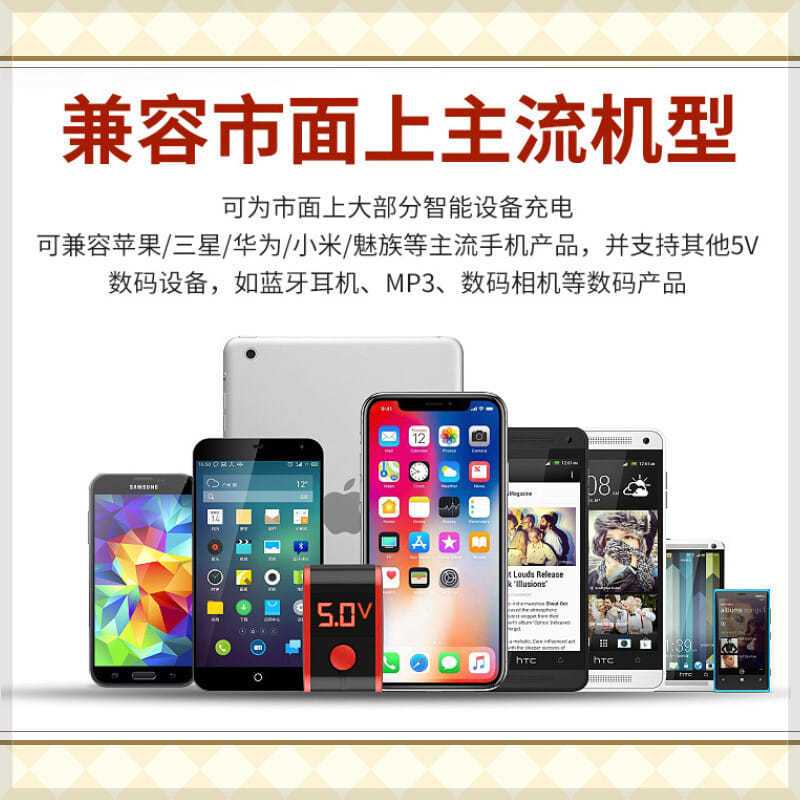 智能数显快充电头-花子君 二次元地缚少年花子君周边充电器双USB智能快充数显动漫插头